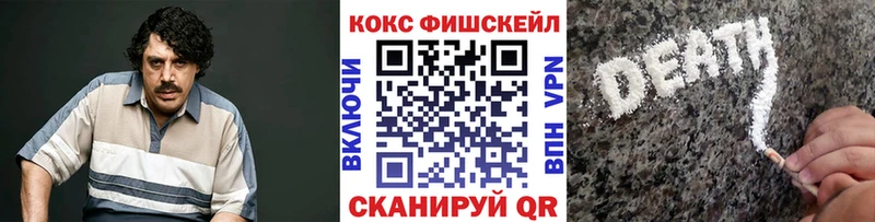 Cocaine 99%  нарко площадка какой сайт  Камышин  купить   блэк спрут онион 