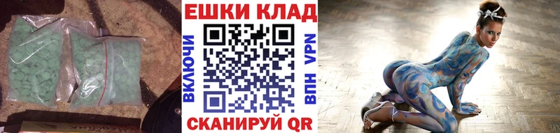 Экстази MDMA  KRAKEN tor  Камышин  где купить наркоту 