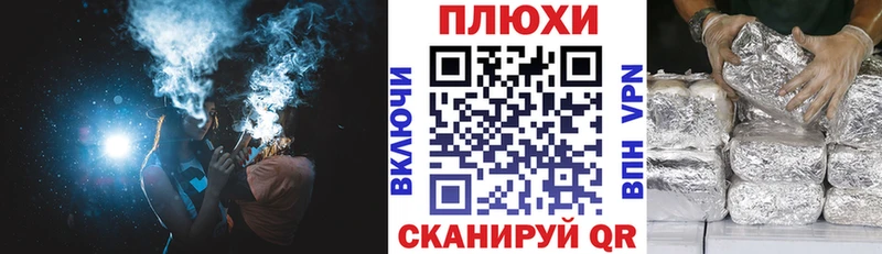 ГАШИШ Изолятор  blacksprut рабочий сайт  Камышин 
