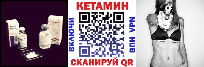 продажа наркотиков  Камышин  Кетамин ketamine 