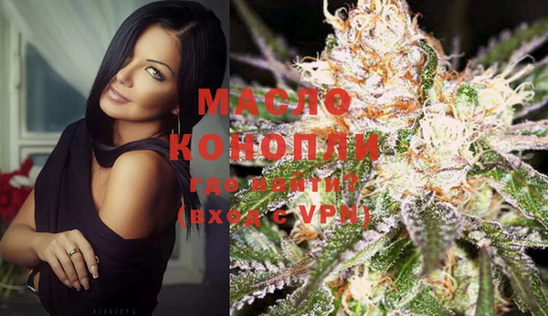 мяу мяу кристалл Верхний Тагил