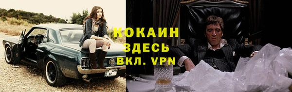 гашишное масло Верея