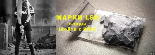 мяу мяу кристалл Верхний Тагил