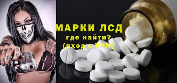 мяу мяу кристалл Верхний Тагил