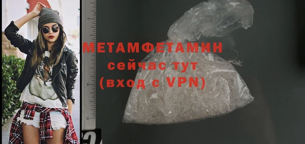 мяу мяу кристалл Верхний Тагил