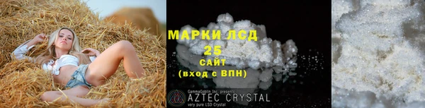 гашишное масло Верея