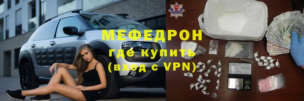 мяу мяу кристалл Верхний Тагил