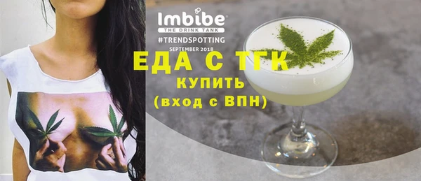 мяу мяу кристалл Верхний Тагил