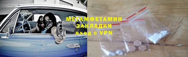 гашишное масло Верея
