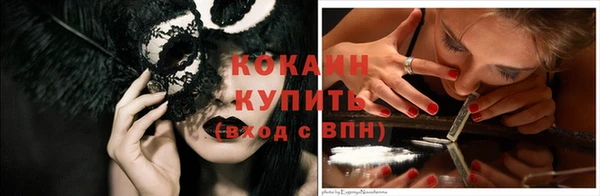 мяу мяу кристалл Верхний Тагил