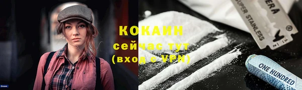 гашишное масло Верея