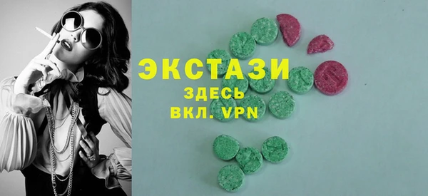 мяу мяу кристалл Верхний Тагил