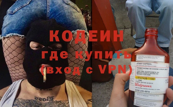 гашишное масло Верея