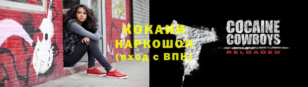 гашишное масло Верея
