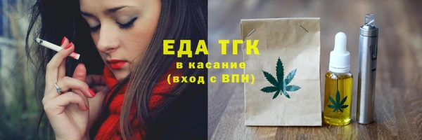 мяу мяу кристалл Верхний Тагил