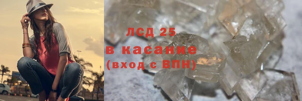 гашишное масло Верея