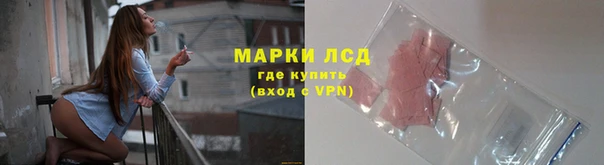 мяу мяу кристалл Верхний Тагил