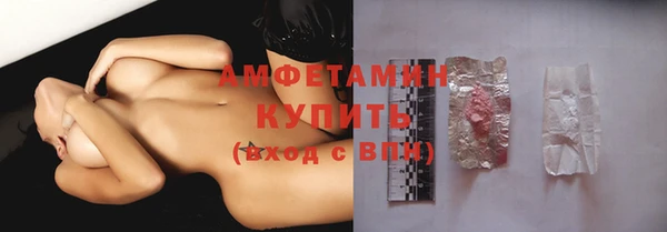 гашишное масло Верея