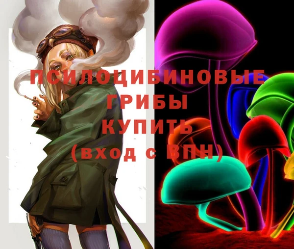гашишное масло Верея