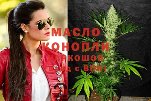 мяу мяу кристалл Верхний Тагил