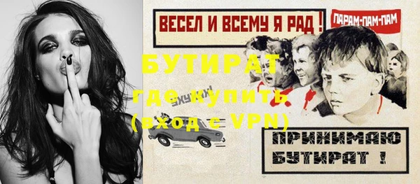 гашишное масло Верея