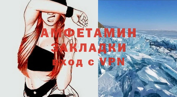мяу мяу кристалл Верхний Тагил