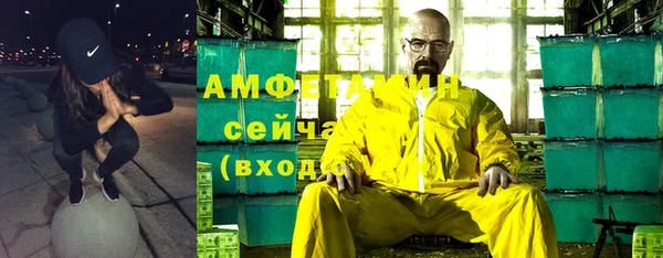 гашишное масло Верея