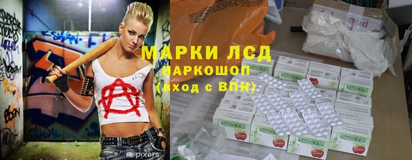гашишное масло Верея
