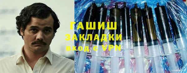 гашишное масло Верея
