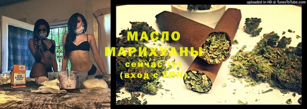 гашишное масло Верея