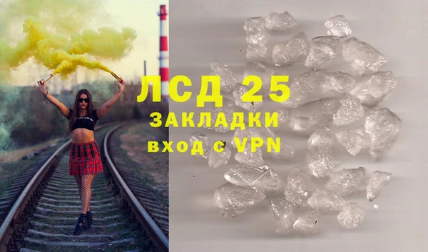 гашишное масло Верея