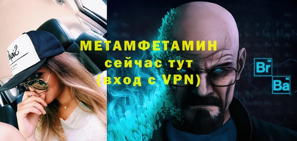 мяу мяу кристалл Верхний Тагил