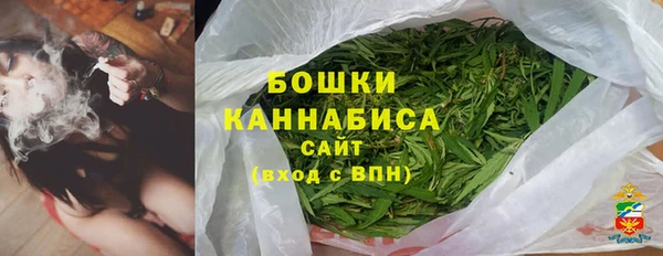 мяу мяу кристалл Верхний Тагил