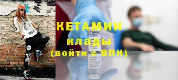 кристаллы Бронницы