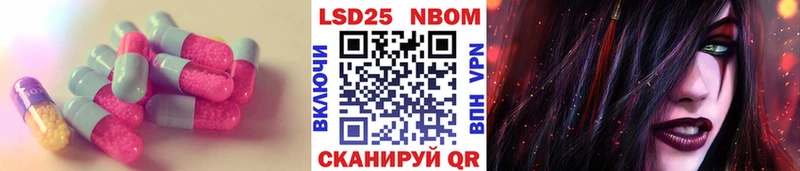 сайты даркнета состав  Камышин  LSD-25 экстази кислота 