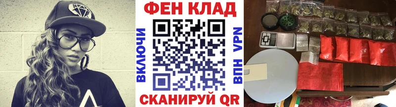 дарк нет Telegram Камышин Метамфетамин Methamphetamine