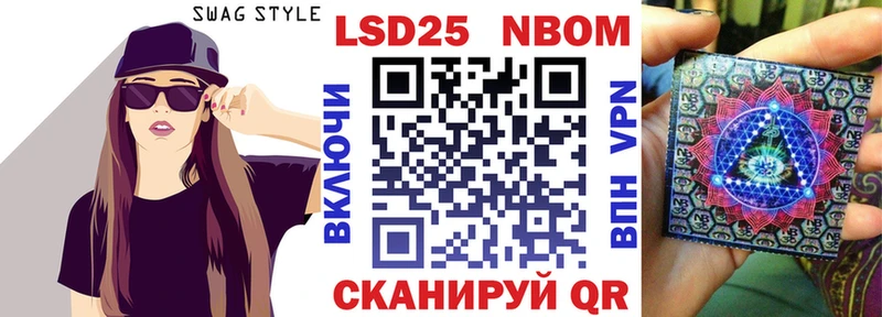 Марки 25I-NBOMe 1,8мг blacksprut ONION Камышин цены наркотик