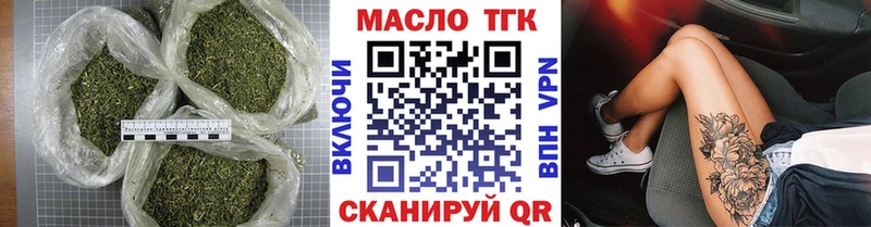 Дистиллят ТГК THC oil Камышин
