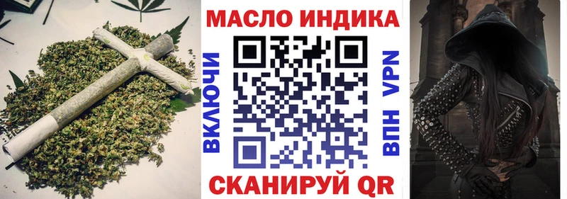 Дистиллят ТГК вейп  купить   Камышин 
