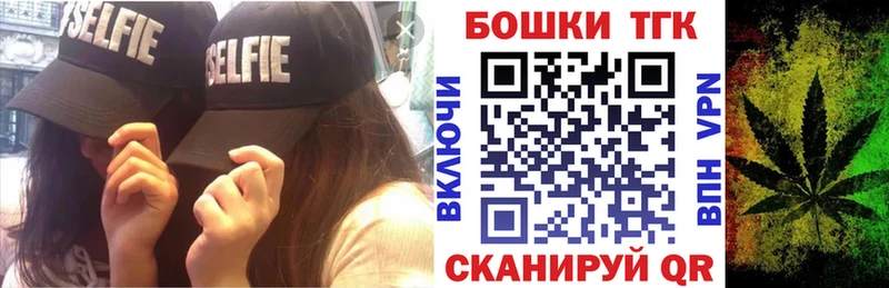 Бошки марихуана THC 21% купить наркотики сайты MEGA ТОР Камышин